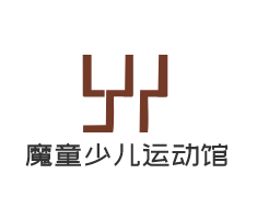 魔童少兒運動館加盟