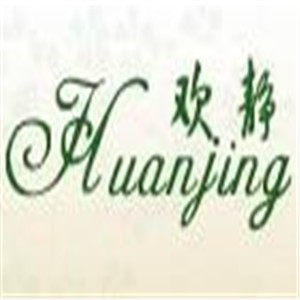 歡靜竹纖維毛巾加盟