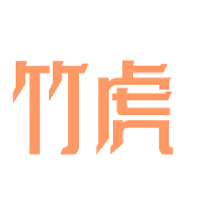 竹虎竹纖維家居加盟