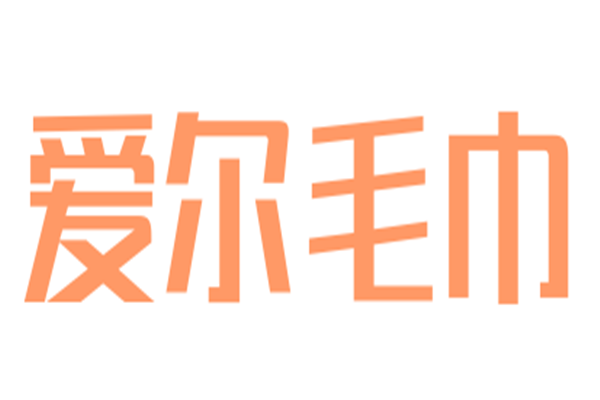 愛爾毛巾加盟