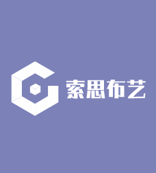 索思布藝加盟