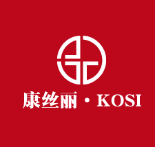 康絲麗·KOSIL加盟