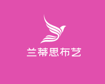 蘭蒂思布藝加盟