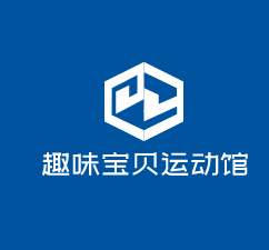 趣味寶貝兒童運動館加盟