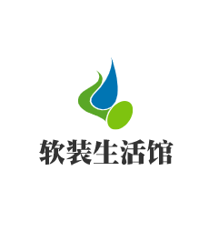 軟裝生活館加盟