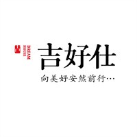 吉好仕家居布藝加盟