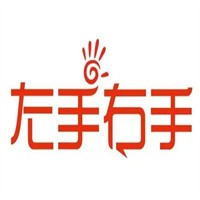左手右手布藝加盟