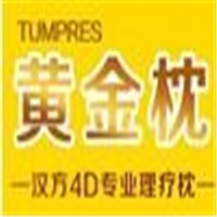黃金枕加盟