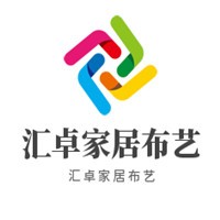 匯卓家居布藝加盟