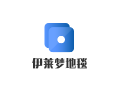 伊萊夢(mèng)地毯加盟