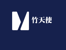 竹天使加盟
