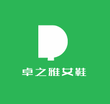 卓之雅女鞋加盟