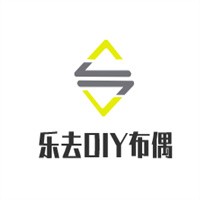 樂(lè)去DIY布偶加盟