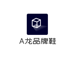 A龍品牌鞋加盟