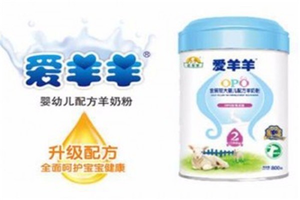 愛羊羊嬰童食品加盟