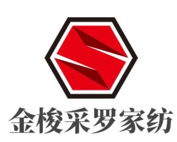 金梭采羅家紡加盟