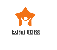闊通地毯加盟