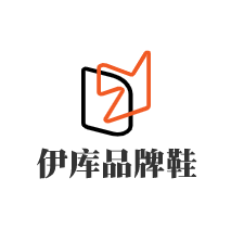 伊庫品牌鞋加盟