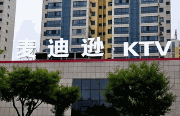 麥迪遜KTV加盟