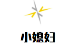 小媳婦成都冒菜加盟