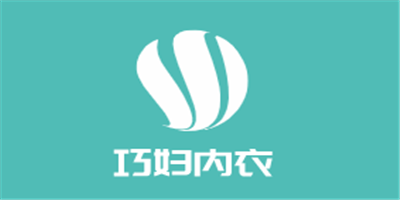 巧婦內衣加盟
