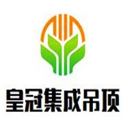 皇冠集成吊頂加盟