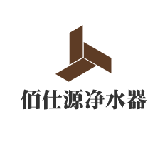 佰仕源凈水器加盟