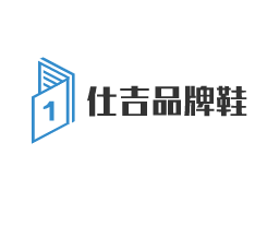 仕吉品牌鞋加盟