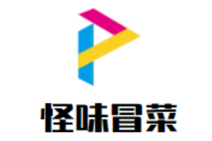 怪味冒菜加盟