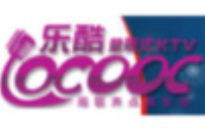 樂(lè)酷量販?zhǔn)終TV加盟