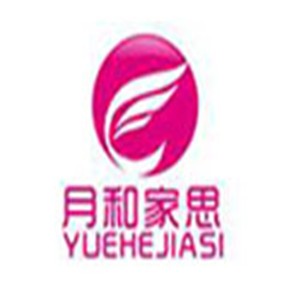 月和家思布藝加盟