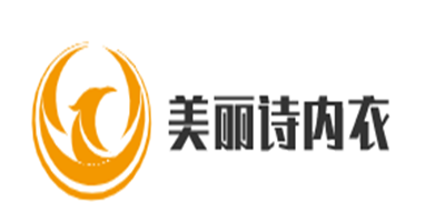 美麗詩(shī)內(nèi)衣加盟