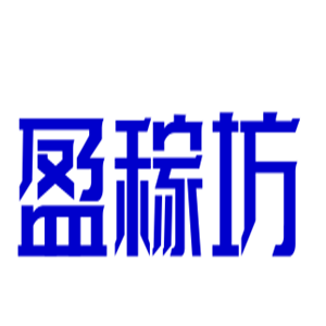 盈稼坊家紡用品加盟