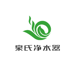 泉氏凈水器加盟