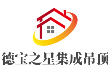 德寶之星集成吊頂加盟