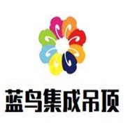 藍(lán)鳥(niǎo)集成吊頂加盟