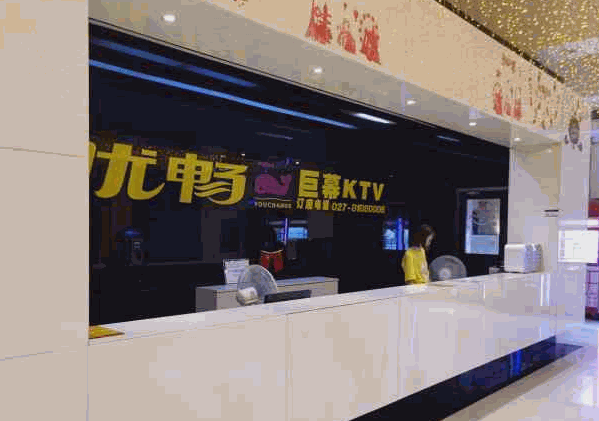 優(yōu)暢時尚KTV加盟