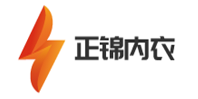正錦內(nèi)衣加盟