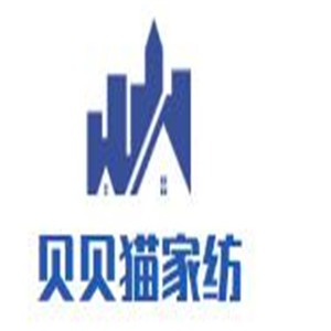 貝貝貓家紡加盟