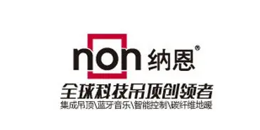 納恩集成家居加盟