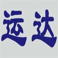 運達汽車用品加盟