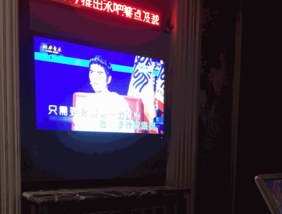 酷龍量販KTV加盟