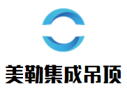 美勒集成吊頂加盟