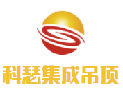 科瑟集成吊頂加盟