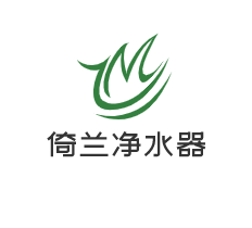 倚蘭凈水器加盟