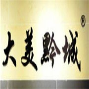 大美黔城吊頂加盟