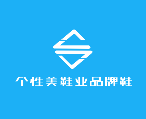 個性美鞋業(yè)品牌鞋加盟