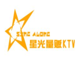 星光量販KTV加盟