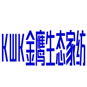 KWK金鷹生態(tài)家紡加盟
