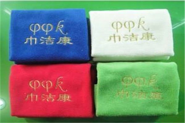 巾潔康專用毛巾加盟